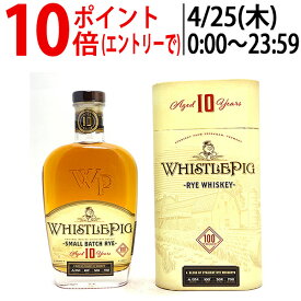 ホイッスルピッグ 10年 50度 正規品 箱付 700ml アメリカンウイスキー ^YHWP10J0^