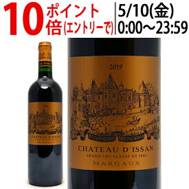[2019] シャトー ディッサン 750ml (マルゴ－第3級 ボルドー フランス)赤ワイン コク辛口 ワイン ^ADDS0119^