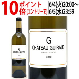 [2020] ル ジェ ド シャトー ギロー 750ml (AOCボルドー フランス)白ワイン コク辛口 ワイン ^AJGR2120^