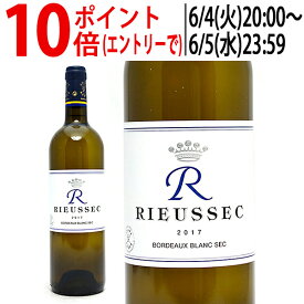 [2017] エール ド リューセック 750ml (AOCボルドー フランス)白ワイン コク辛口 ワイン ^AJRI1117^