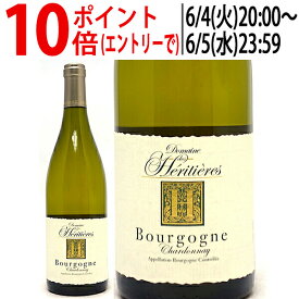 よりどり6本で送料無料[2020] ブルゴーニュ ブラン シャルドネ 750ml ドメーヌ デ エリティエール (ブルゴーニュ フランス)白ワイン コク辛口 ワイン ^B0ETBC20^