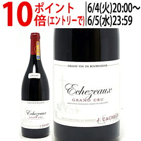 [2020] エシェゾー グラン クリュ 750ml ジャック カシュー (ブルゴーニュ フランス)赤ワイン コク辛口 ワイン ^B0JCEZ20^