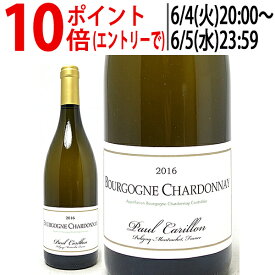 [2016] ブルゴーニュ ブラン シャルドネ 750ml フランソワ カリヨン(ブルゴーニュ フランス)白ワイン コク辛口 ワイン ^B0LCBB16^