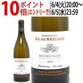 よりどり6本で送料無料[2022] ブルゴーニュ ブラン シャルドネ レザンジュ 750ml ドメーヌ デュ ボールガール(ブルゴーニュ フランス)白ワイン コク辛口 ワイン ^B0UGBB22^