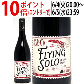 よりどり6本で送料無料[2020] ペイ ドック フライング ソロ グルナッシュ/シラー 750ml ドメーヌ ガイダ(南仏 フランス)赤ワイン コク辛口 ワイン ^D0GYGS20^