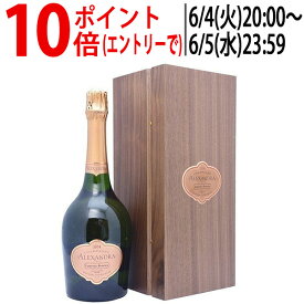 ローラン ペリエ [2004] グラン キュヴェ アレクサンドラ ロゼ 木箱付 並行品 750ml ローラン・ペリエ(シャンパン フランス シャンパーニュ)ロゼ泡 コク辛口 ^VALA45A4^