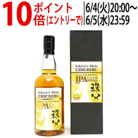 イチローズ モルト ピュアモルト ウイスキー 秩父 IPAカスクフィニッシュ 17 700ml ウイスキー ^YAIRIPJ7^