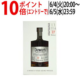 デュワーズ ダブルダブル 27年 40度 500ml 箱付 正規品 スコッチウイスキー ブレンデッド ^YCDS27I0^