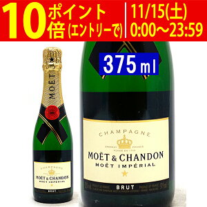 G G Vh (GEGEVh GVh) ubg AyA Ȃ Ki n[t 375ml (Vp tX Vp[j)A RNh Moet et Chandon tX ^V