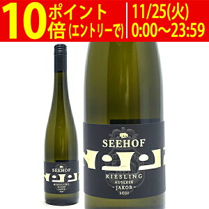 ǂ6{ő[2021] FXgz[tFi[ V^C [XO AEX[[ Su 750ml [[zt(CwbZ hCc)C Ì ^E0SEMR21^