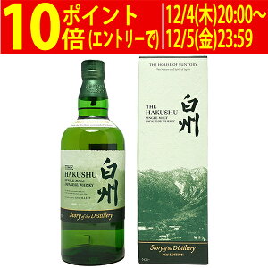 Tg[ B Xg[[ Iu U fBXeB[ 2025 VOg ECXL[ 43x t 700ml ^YASTHDJF^