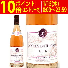 [2021] コート デュ ローヌ ロゼ 750ml ギガル(ローヌ フランス)ロゼワイン コク辛口 ^C0EGRZ21^