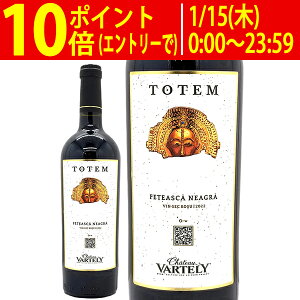 [2022] �g�e�� �t�F�e�A�X�J �l�A�O�� 750ml �V���g�[ ���@���e���[(�����h�o)�ԃ��C�� �R�N�h�� ���C�� ^J0CVTF22^