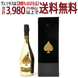 送料無料 アルマン ド ブリニャック ブリュット ゴールド 箱付 並行品 750mlアルマン・ド・ブリニャック(シャンパン フランス シャンパーニュ)白泡 コク辛口 ワイン ^VAAB25Z0^