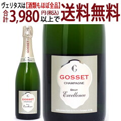 ゴッセ