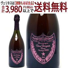 ドンペリロゼ