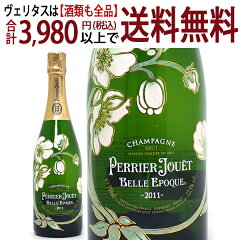 ベルエポック