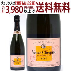 ヴーヴロゼ