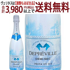ドゥプレヴィル