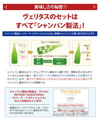 【送料無料】すべて本格シャンパン製法の極上辛口泡12本セットワインセットスパークリング^W0AC04SE^