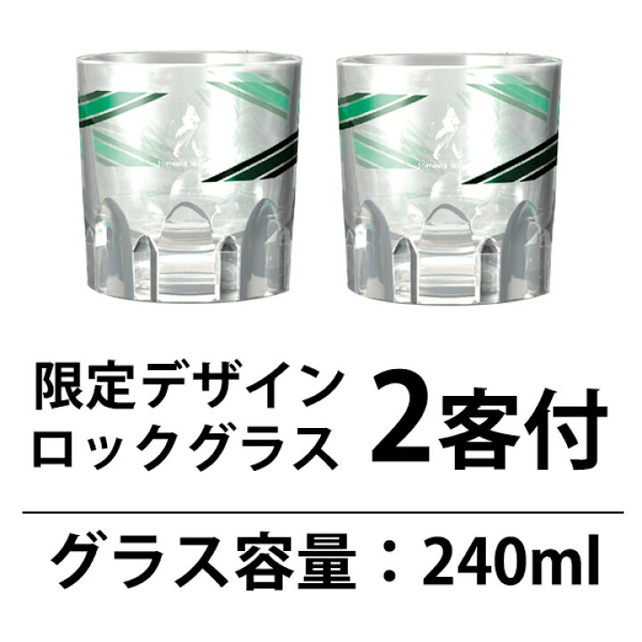 楽天市場】ジョニー ウォーカー グリーンラベル 15年 ギフトBOX 正規品 