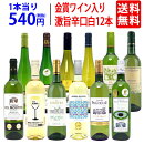 ����̵���磻����ɾ��¢����¢�磻������ä��ɸ��򣱣��ܥ��åȥ磻����磻�󥻥å�^W0ZS01SE^