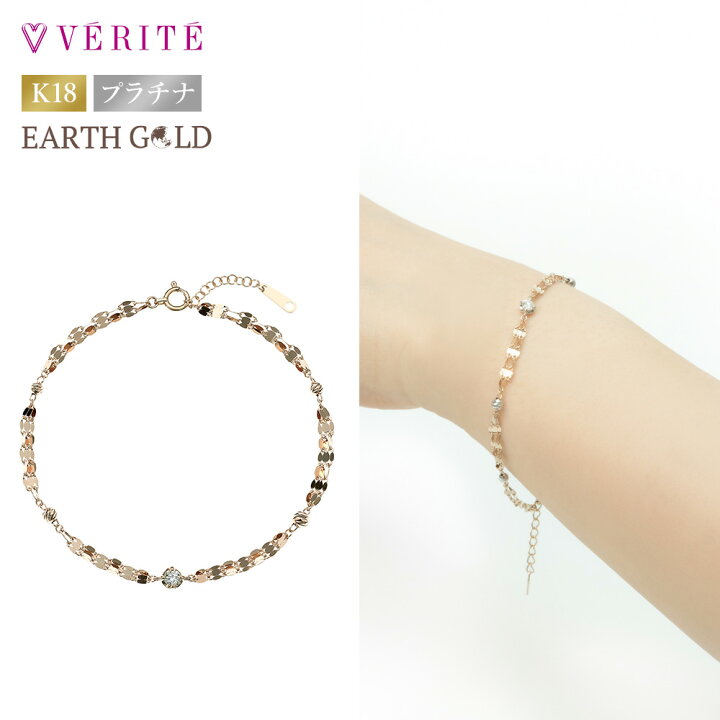 楽天市場】4/16〜価格改定 K18 EARTH GOLD / PT850 ダイヤモンド 