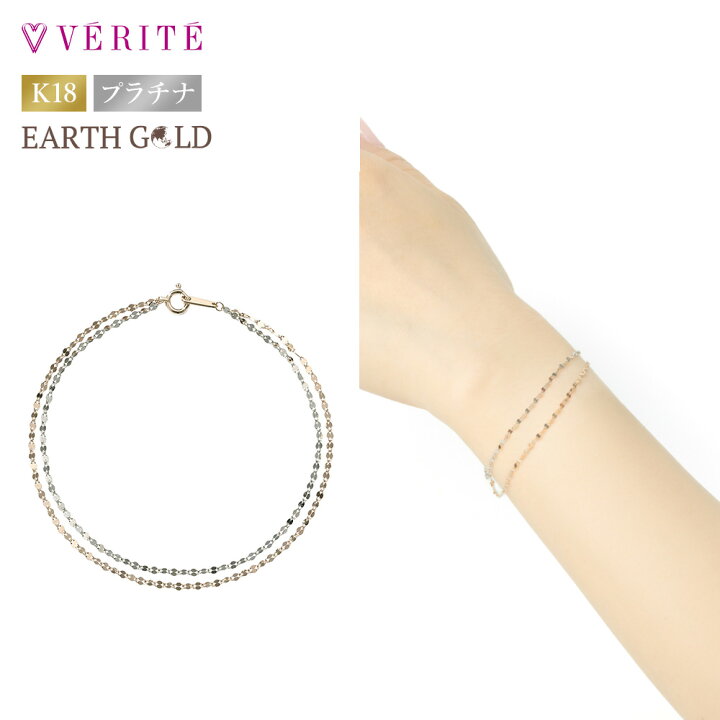楽天市場】K18 EARTH GOLD / PT850 ブレスレット アクセサリー 