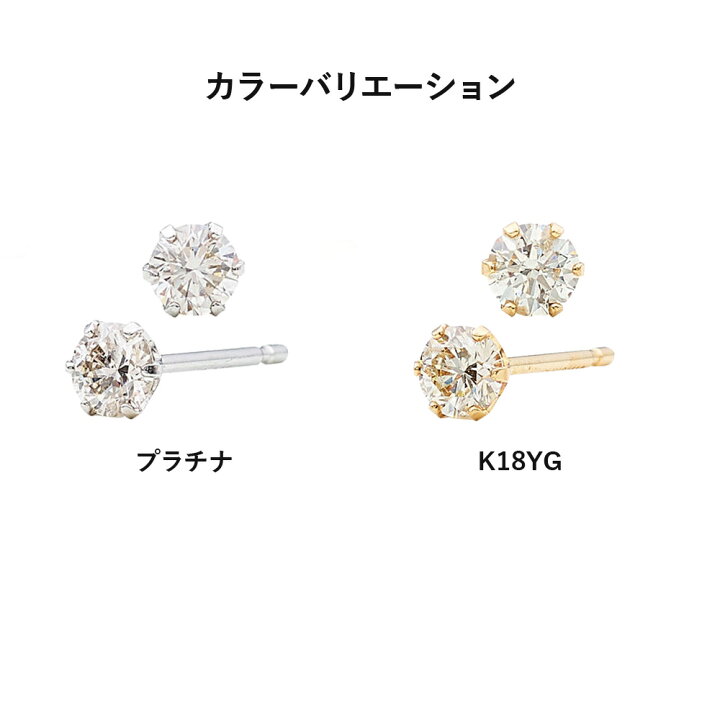 楽天市場】プラチナ PT900 K18YG K18 18金 金 ダイヤモンドピアス 