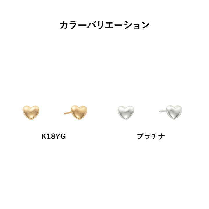 楽天市場】K18YG K18 18金 金 プラチナ PT900 ピアス ハート 型 