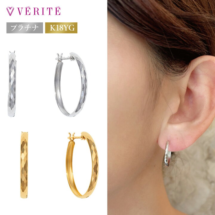 楽天市場】PT900 プラチナ K18YG K18 18金 金 フープピアス フープ  