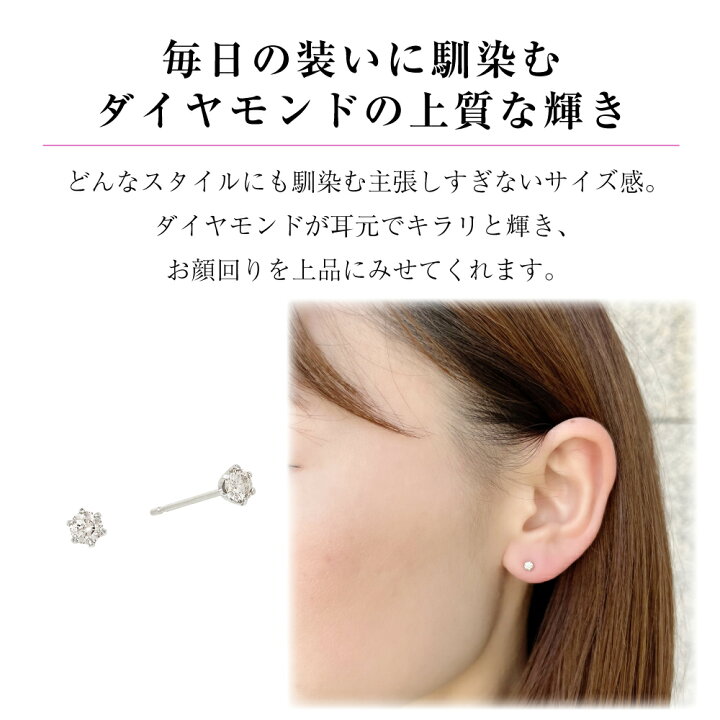楽天市場】PT900 ダイヤモンド ピアス プラチナ アクセサリー  