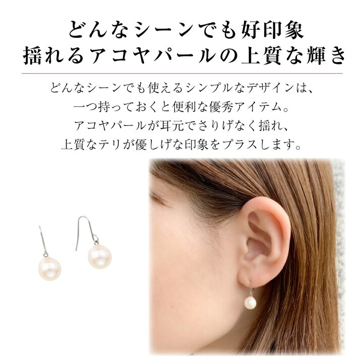 楽天市場】PT900 アコヤパール ピアス ジプシーピアス フックピアス 