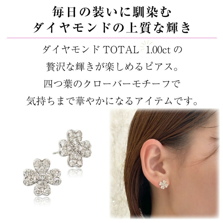 楽天市場】プラチナ PT900 PT950 ダイヤモンドピアス ダイヤモンド  