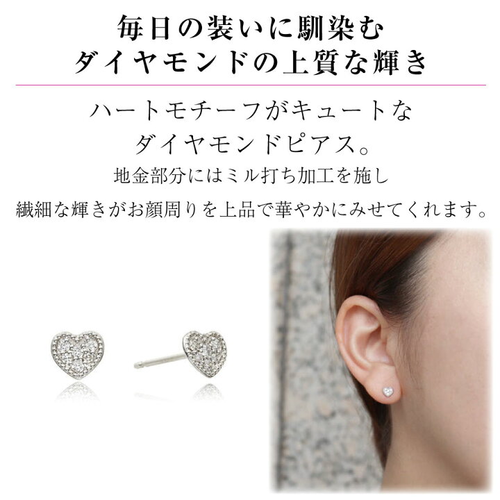 楽天市場】プラチナ PT900 ダイヤモンドピアス ダイヤモンド ピアス 