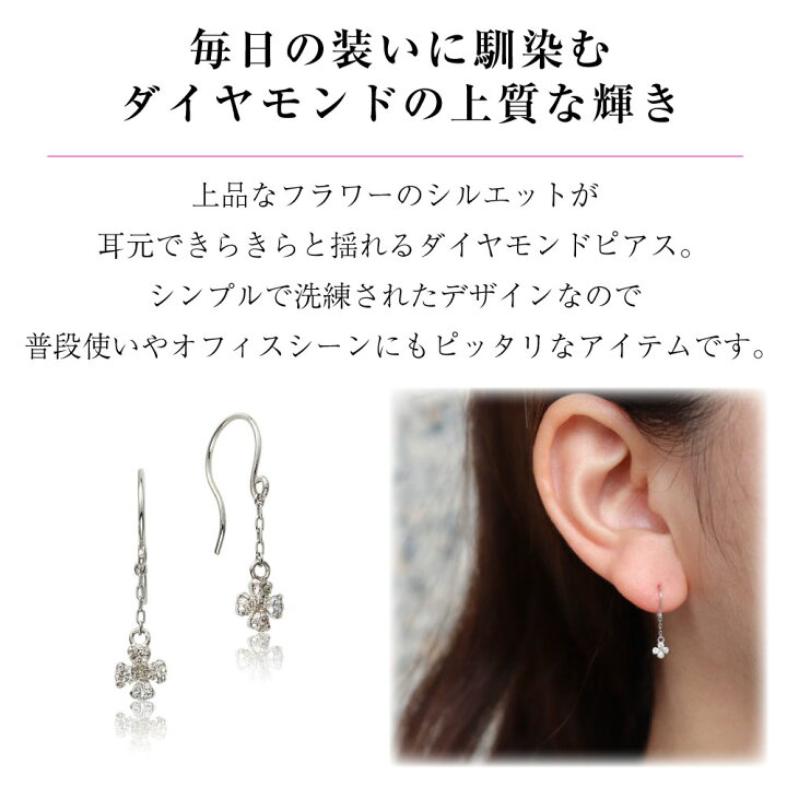 楽天市場】プラチナ PT850 PT900 ダイヤモンドピアス ダイヤモンド  