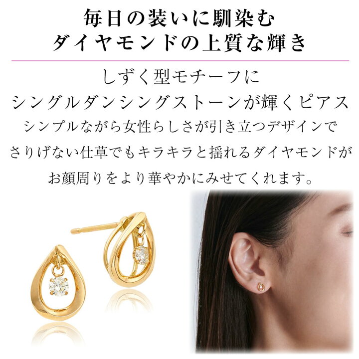 楽天市場】K18YG K18 18金 金 ダイヤモンドピアス ダイヤモンド ピアス  