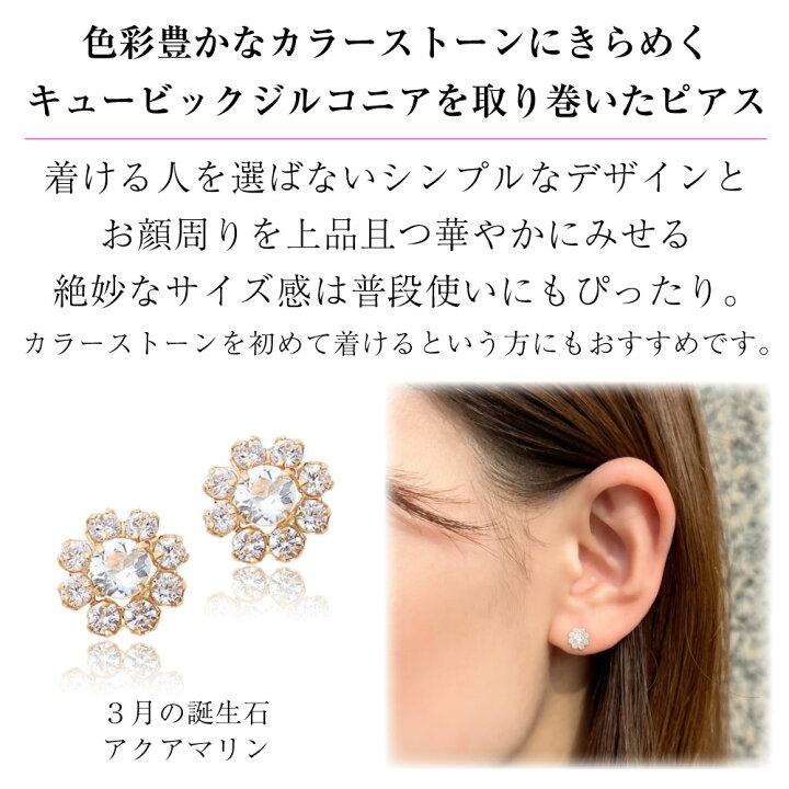 楽天市場】K10YG K10 10金 金 アクアマリン キュービックジルコニア  