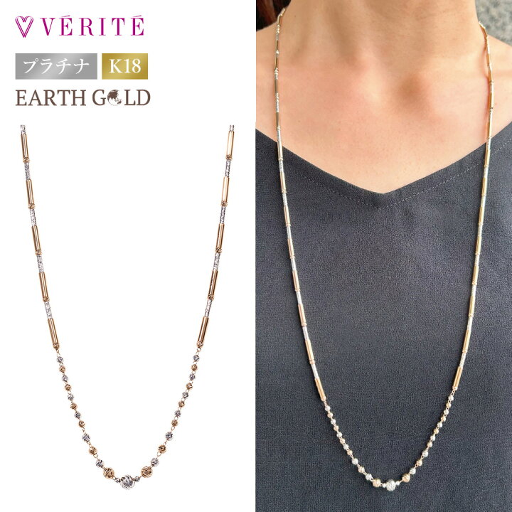 楽天市場】K18 18金 金 EARTH GOLD PT850 ステンレス スチール ロング 
