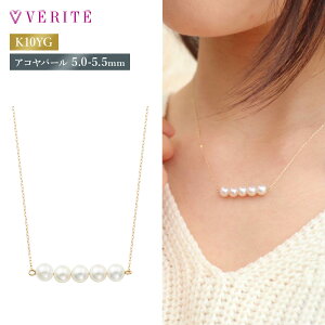 K10YG K10 10金 金 アコヤパール パール 本真珠 真珠 アコヤ あこや あこやパール アコヤ真珠 あこや真珠 ネックレス ペンダント アクセサリー レディース ジュエリー イエローゴールド YG 11480807