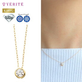 K18YG K18 18金 金 H&C ダイヤモンドネックレス ダイヤモンド ネックレス ペンダント アクセサリー レディース ジュエリー 118208010000