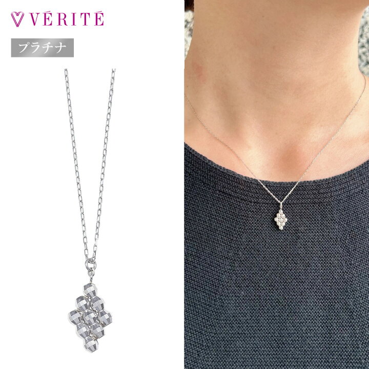 楽天市場】PT850 プラチナ ネックレス ペンダント アクセサリー 