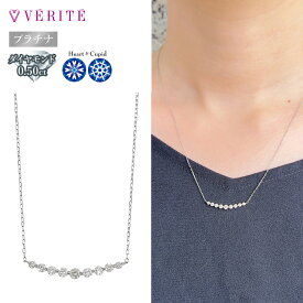 PT850 / 950 プラチナ H&C ダイヤモンド ネックレス ペンダント アクセサリー レディース ジュエリー 119008020332