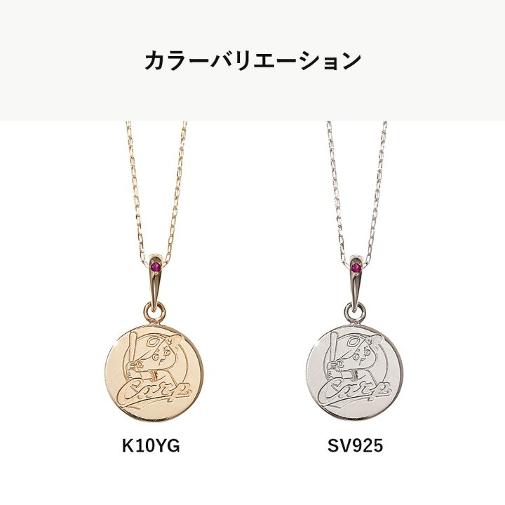 楽天市場】K10YG K10 10金 金 SV925 シルバー925 シルバー ルビー  