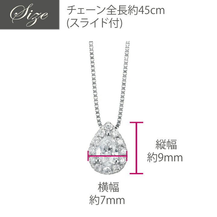楽天市場】プラチナ PT950 PT850 ダイヤモンドネックレス ダイヤモンド 
