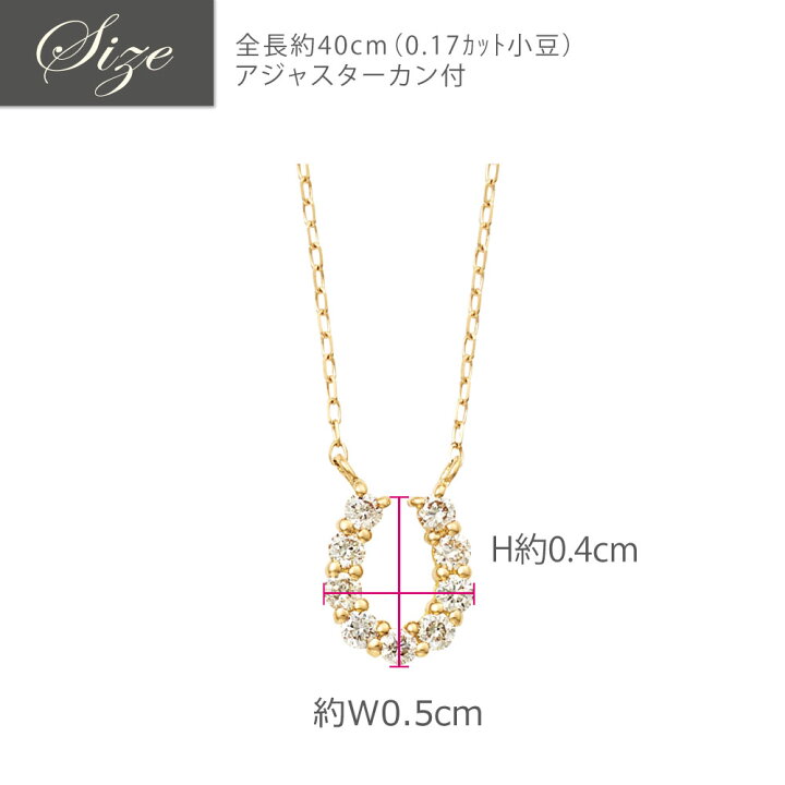 楽天市場】K18YG K18 18金 金 ダイヤモンド 馬蹄 ネックレス  
