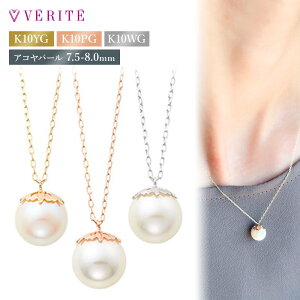 K10YG K10PG K10WG K10 10  ARp[ lbNX {^ ^ AR AR^ ^ ꗱlbNX y_g fB[X ꗱp[lbNX ig Akoya pearl ^̃lbN