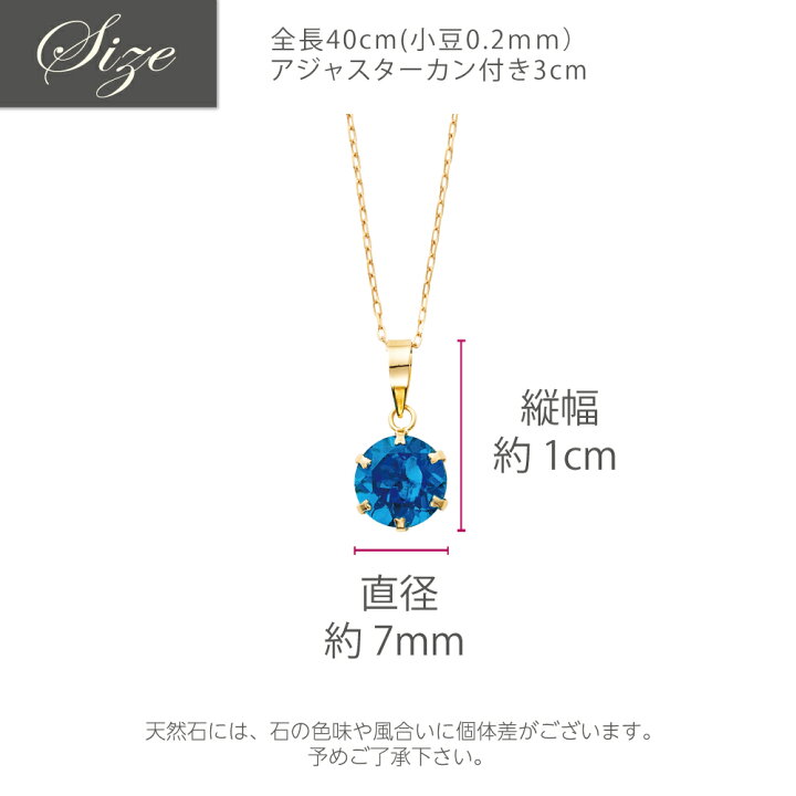 楽天市場】K18YG K18 18金 金 ロンドンブルートパーズ ネックレス  