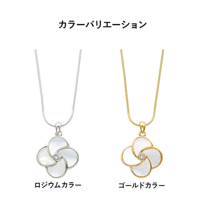 楽天市場】シェルフラワーネックレス ネックレス ペンダント 花 