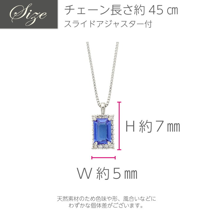 Veriteで購入✨タンザナイトネックレス☆プラチナチェーン付き❣️